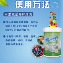 四川澳美嘉貿(mào)易有限責(zé)任公司 專注個人護理與清潔用品，服務(wù)美好生活